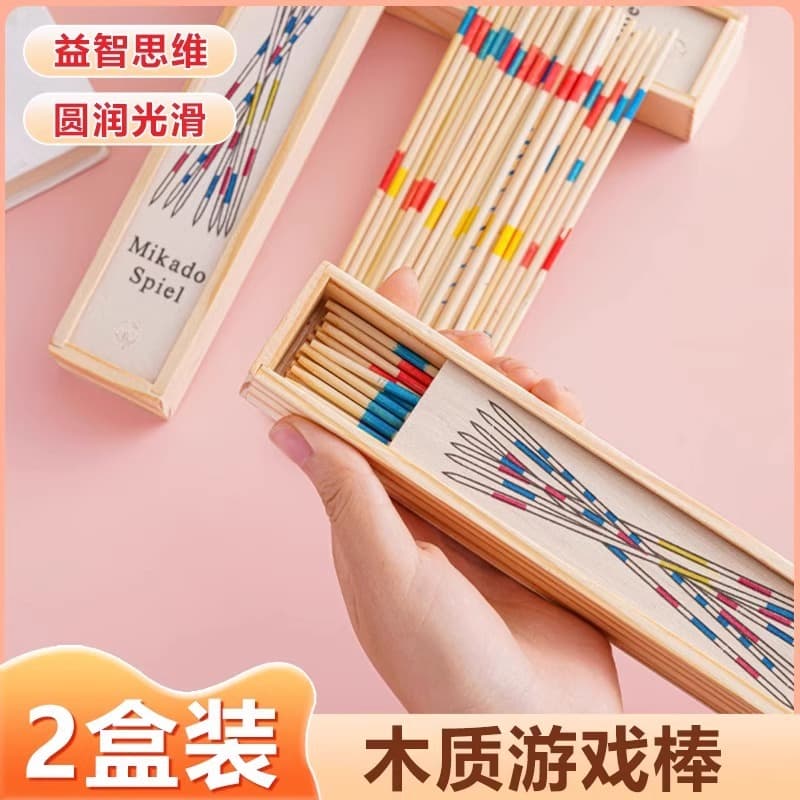 Children's puzzle thinking training colored game stick small stick picking sticks 80s, nostalgic pick -up parent -child interactive toys