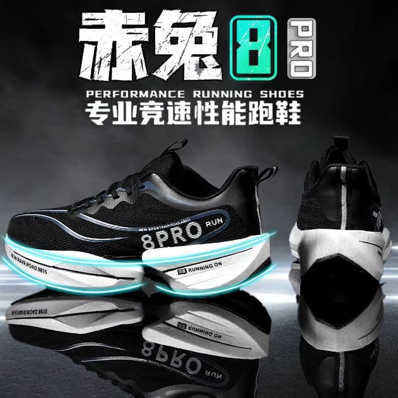 Chitu 8PRO Snake Year Limited Carbon Board Running Shoes Men's Training Professional Racing Anti-Slip Sports Shoes for Primary and Secondary School Students 3
