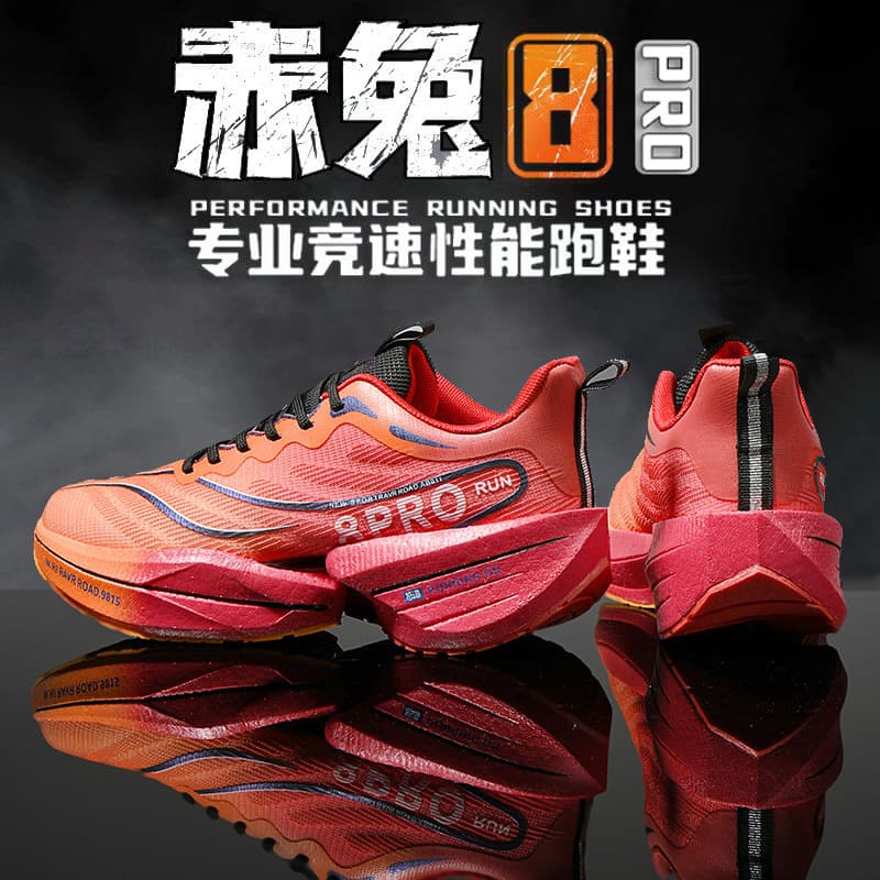 Chitu 8PRO Snake Year Limited Carbon Board Running Shoes Men's Training Professional Racing Anti-Slip Sports Shoes for Primary and Secondary School Students 4