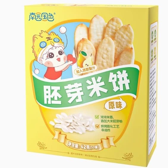 Nanyuan National Color Crispy Salmer Rice Cake Baby Cookies Snack Cookies Salmer Cake 2