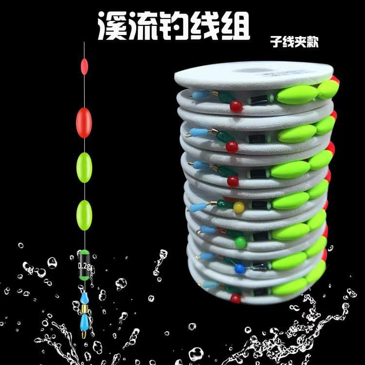 Sub-line clip three-star line set stream fishing line set seven-star float fishing group fish hook tied line composition main line group