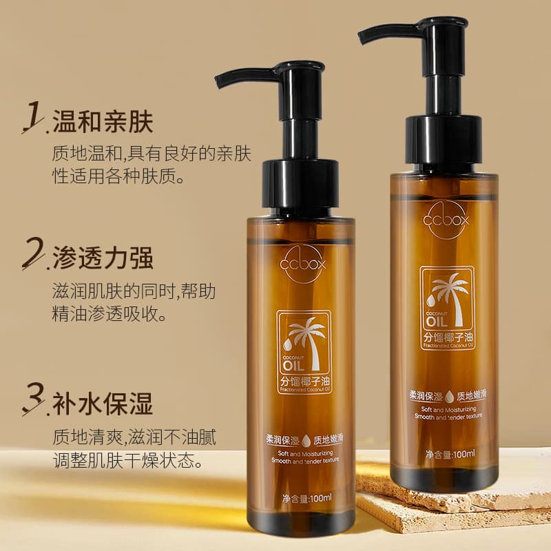 ccbox Moisturizing coconut oil for face full body for skin care, (Physicals) 3