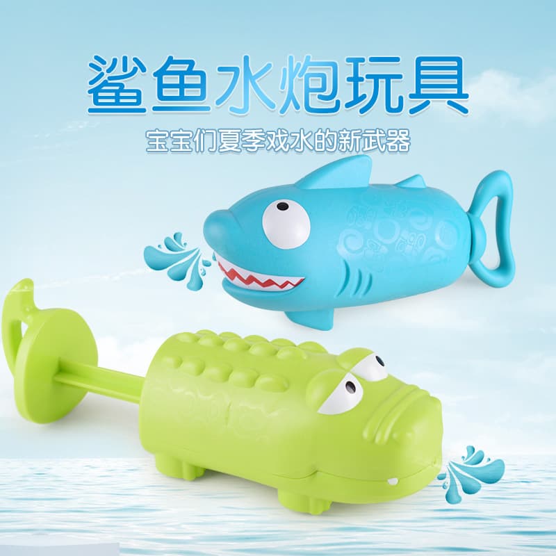 Water gun, toy play in water for bath, swimming pool, cartoon shark