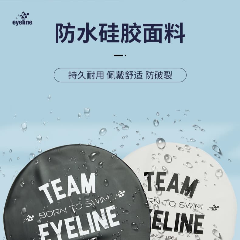 eyeline Swimming cap for swimming for training, for teenagers 2