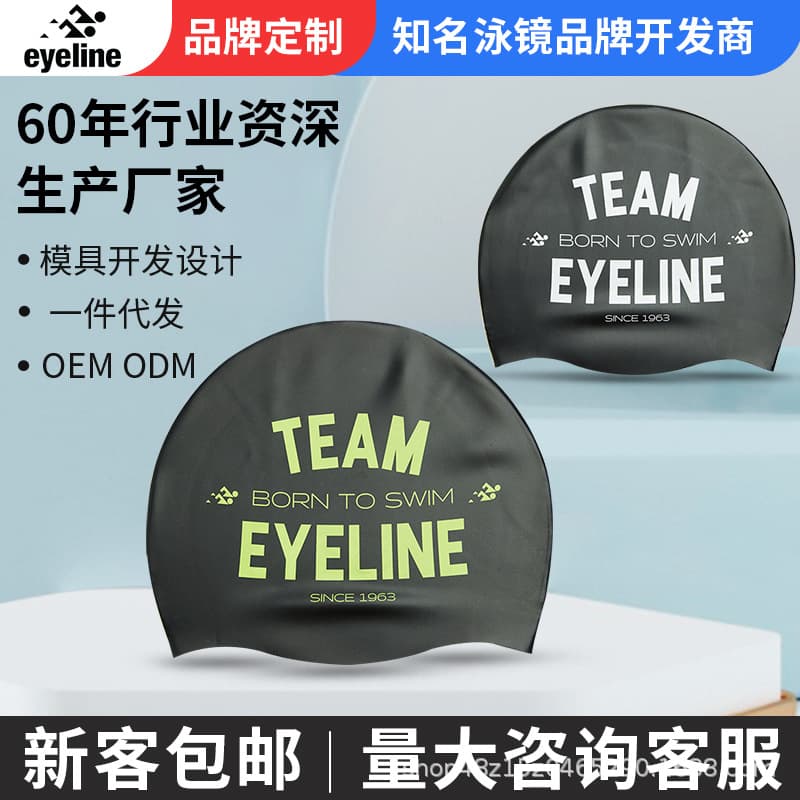 eyeline Swimming cap for swimming for training, for teenagers