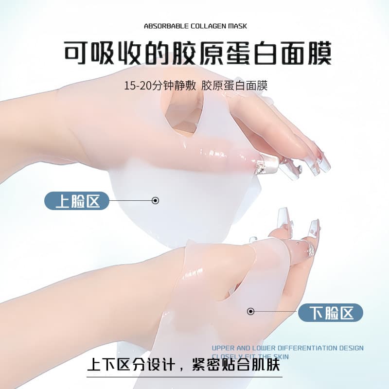 Collagen, moisturizing smoothing face mask, intense hydration, anti-wrinkle 4