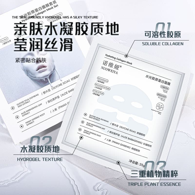 Collagen, moisturizing smoothing face mask, intense hydration, anti-wrinkle