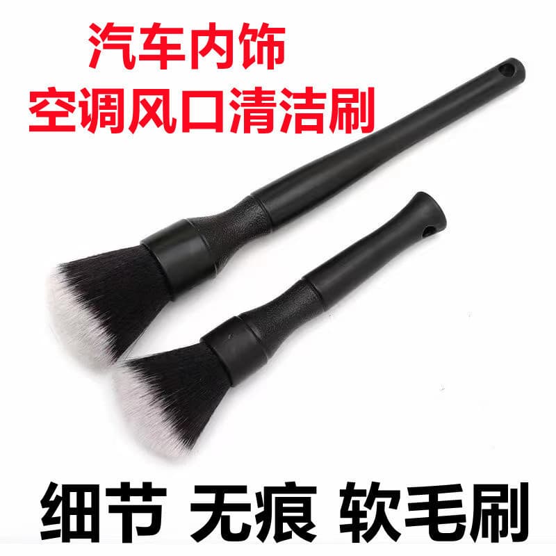 Car beauty air conditioning air outlet cleaning interior wheel hub gap details cleaning brush car wash brush tool mop brush 4