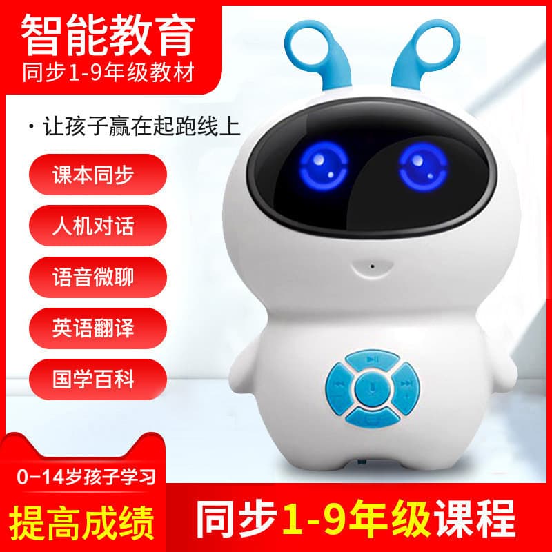 Learning machine, robot, smart artificial toy, early education, science and technology, training