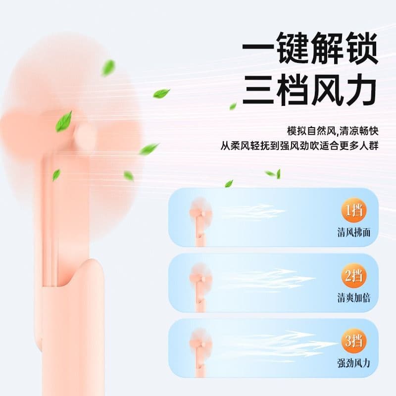 Handheld small table air fan for students 4