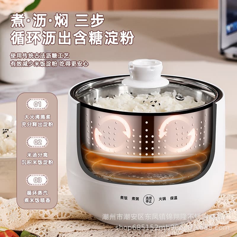 Mini rice cooker small intelligent multi -functional home dormitory electric heating non -stick pot rice cooker boiled rice cooker small electric pot 2
