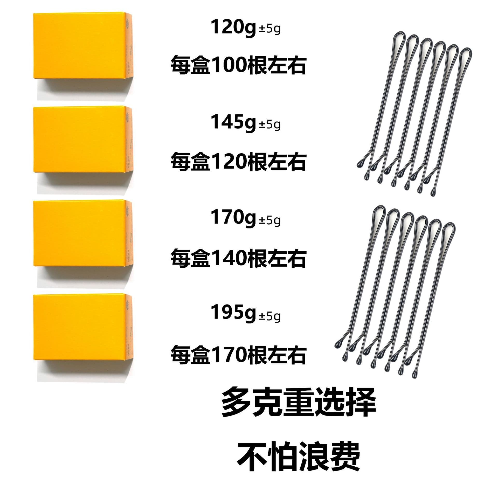 Plain strip retail makeup and styling special bride hairpin section hairpin paint clip studio small black clip one-line clip 2