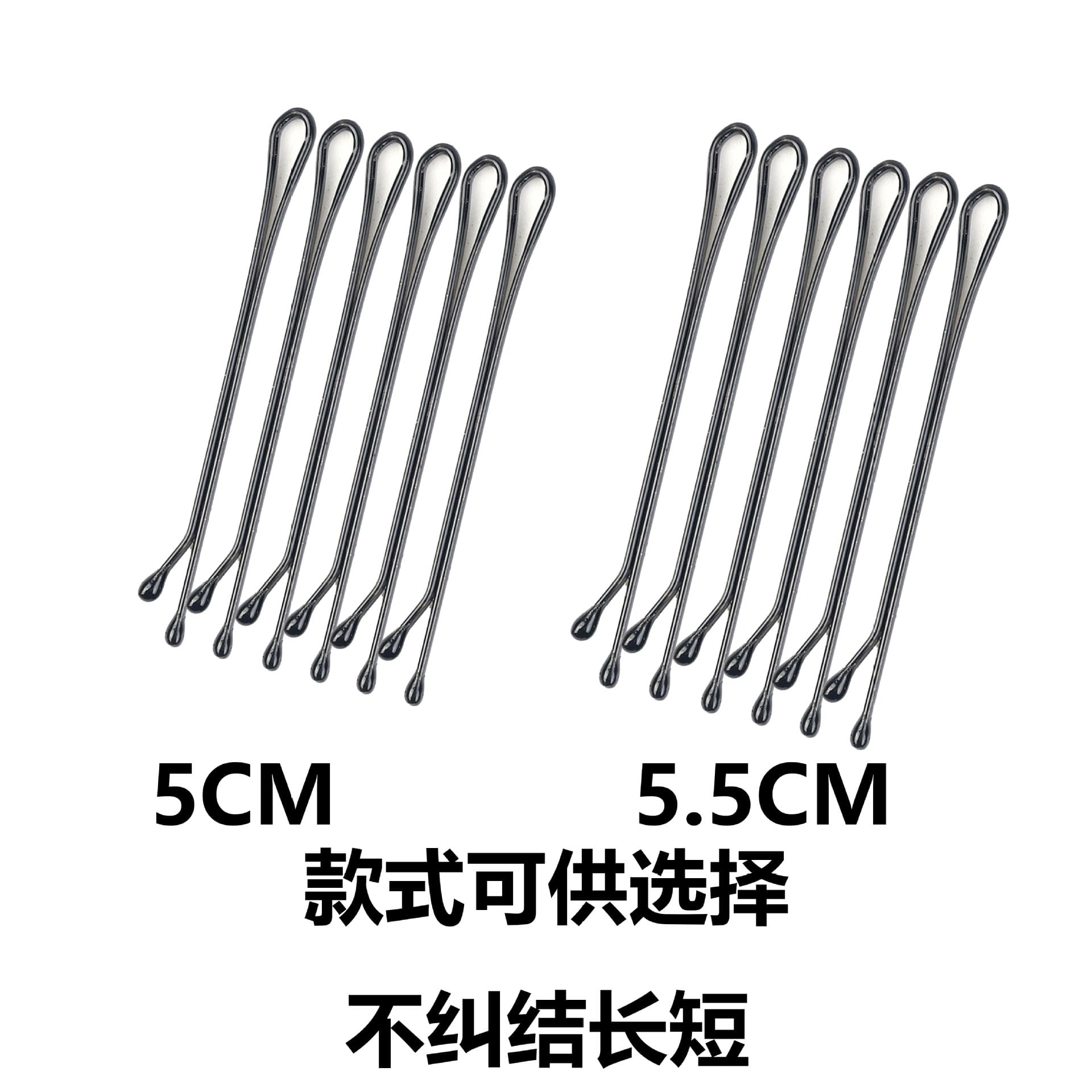Plain strip retail makeup and styling special bride hairpin section hairpin paint clip studio small black clip one-line clip 3
