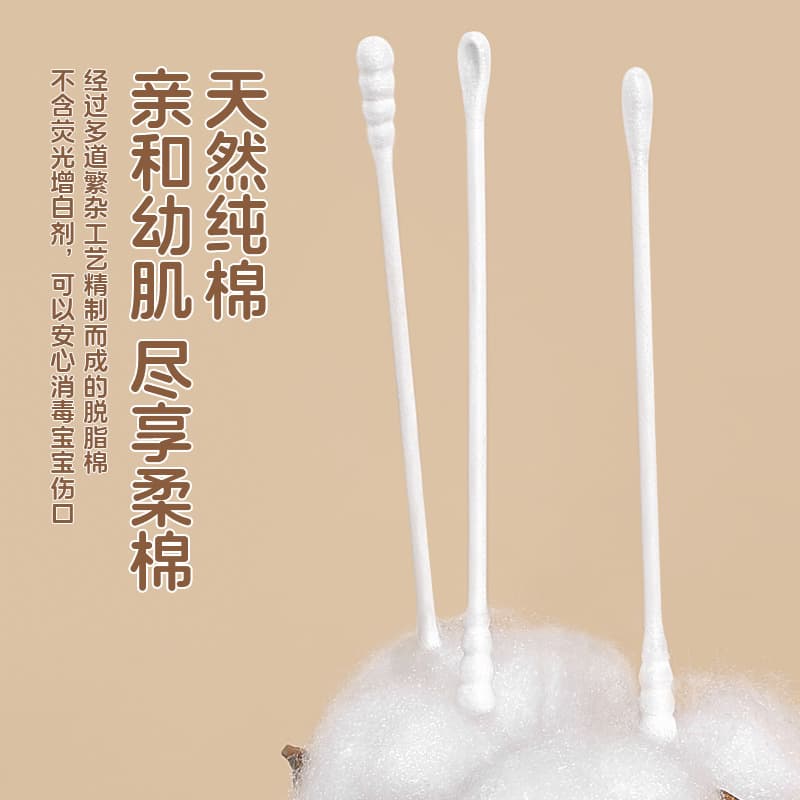Children's cotton swabs, ear picking, cotton pads, 200 items 4