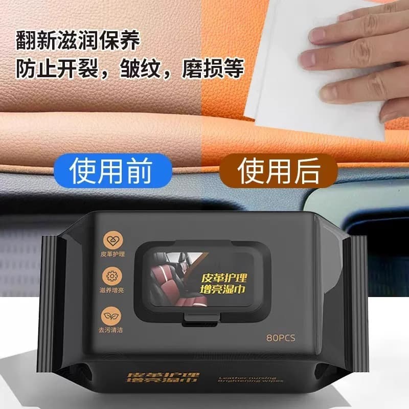 Medical cleaner, wet wipes for auto 3