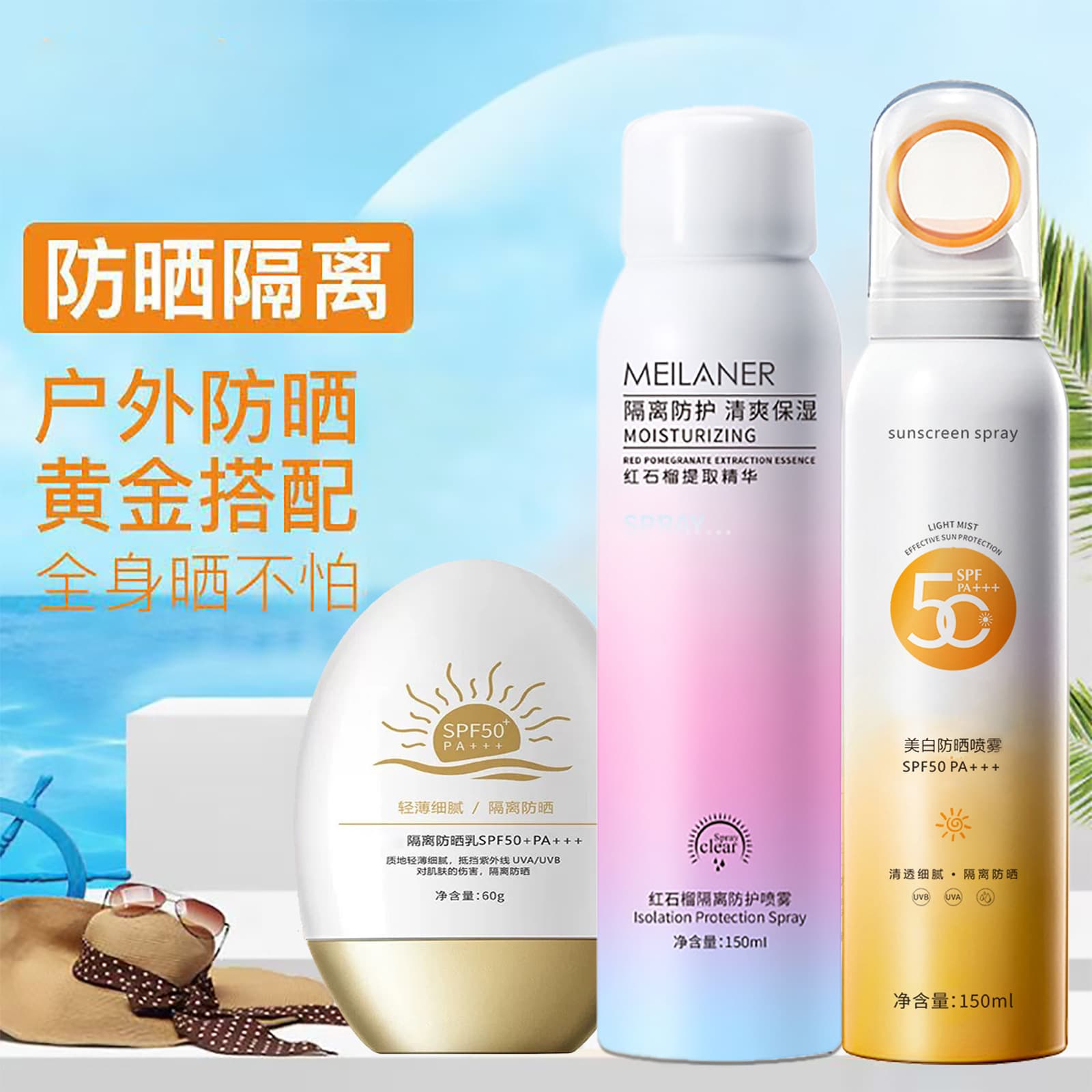 Brightening sun protection cream for face full body, protective spray, aerosol 3