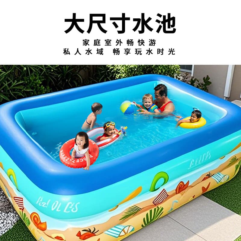 Inflatable beach swimming pool for adults play in water, increased thickness 2