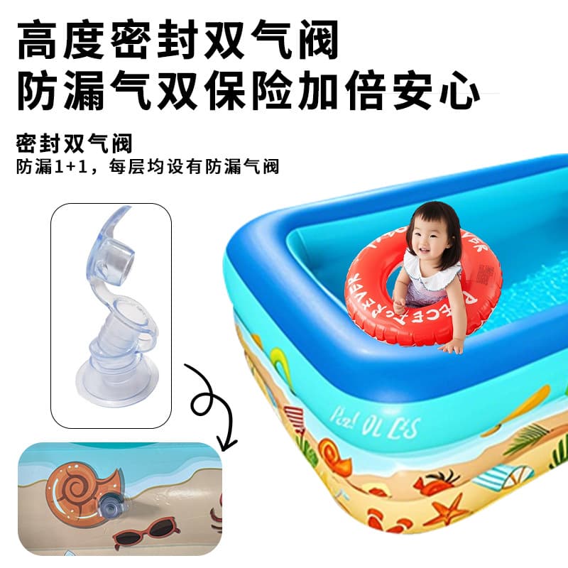 Inflatable beach swimming pool for adults play in water, increased thickness 3