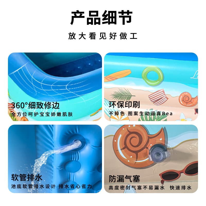Inflatable beach swimming pool for adults play in water, increased thickness 4