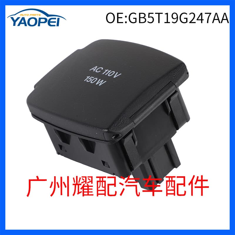GB5T19G247AA is suitable for 2018-2023 Ford Explorer wireless audio jack AUX audio interface