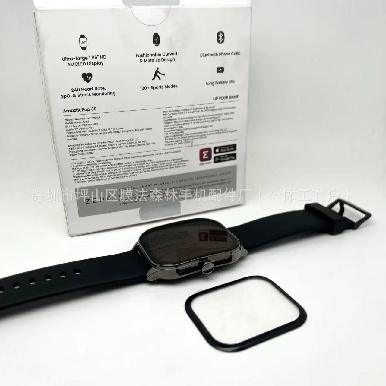 Suitable for Amazfit POP 3R smart watch composite surface protective film Huami pop 3R protective film 4