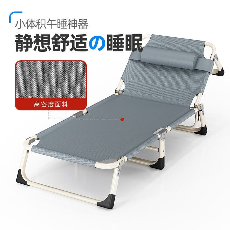Folding handheld sheet, simple bed for sleep 4