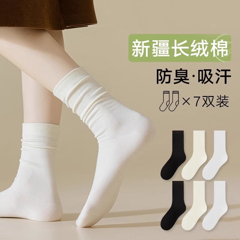 Cotton summer antibacterial autumn white knee socks for pregnant, mid-length