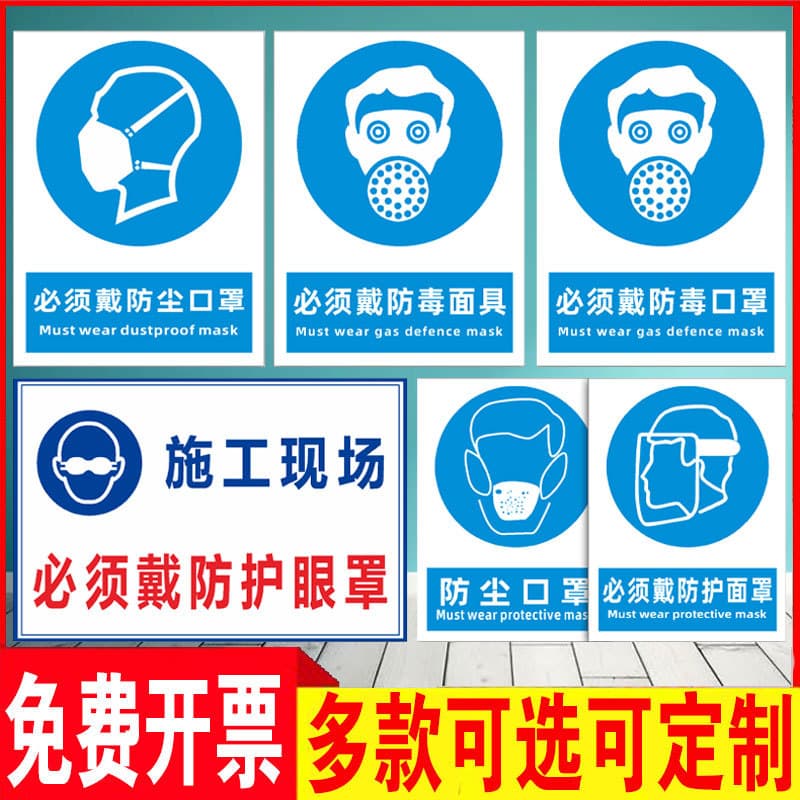 Retroreflective medical mask, gas mask, helmet, gloves, earplugs 2