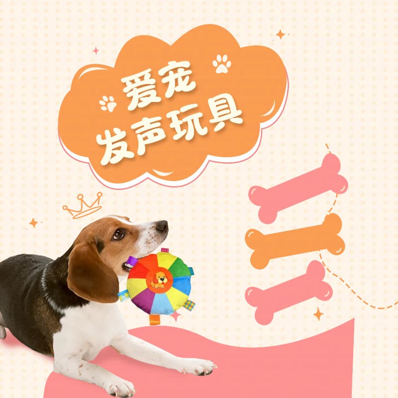 Plush frisbee, interactive toy for training, pet, makes sounds, getting rid of boredom 2