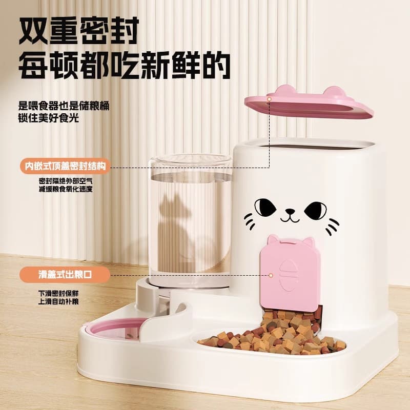 Automatic Pet Food and Water Double Bowl Feeder for Cats and Dogs 2