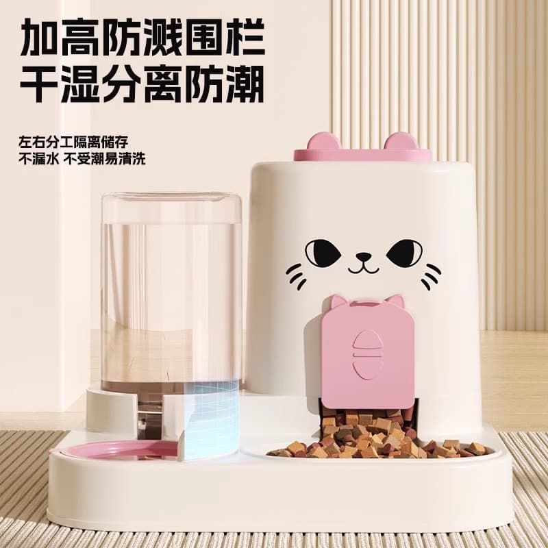 Automatic Pet Food and Water Double Bowl Feeder for Cats and Dogs 3