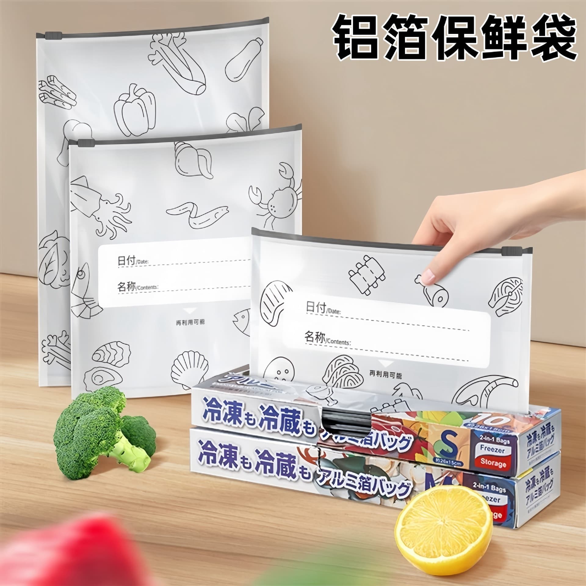 Aluminum foil fresh sealed fresh sealed bag Aluminum foil fresh sealed bag Food grade refrigerated sealed bag Refrigerator frozen tin foil compact