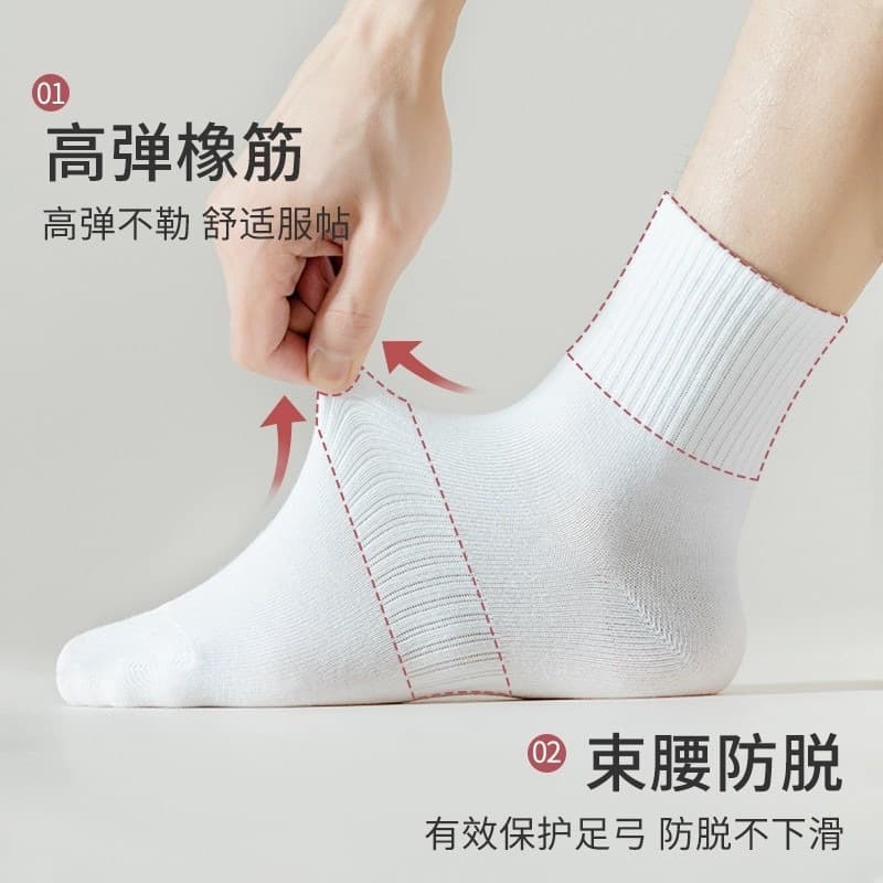 (Wholesale), men's summer thin antibacterial cotton socks, absorbs sweat and smell, mid-length 3