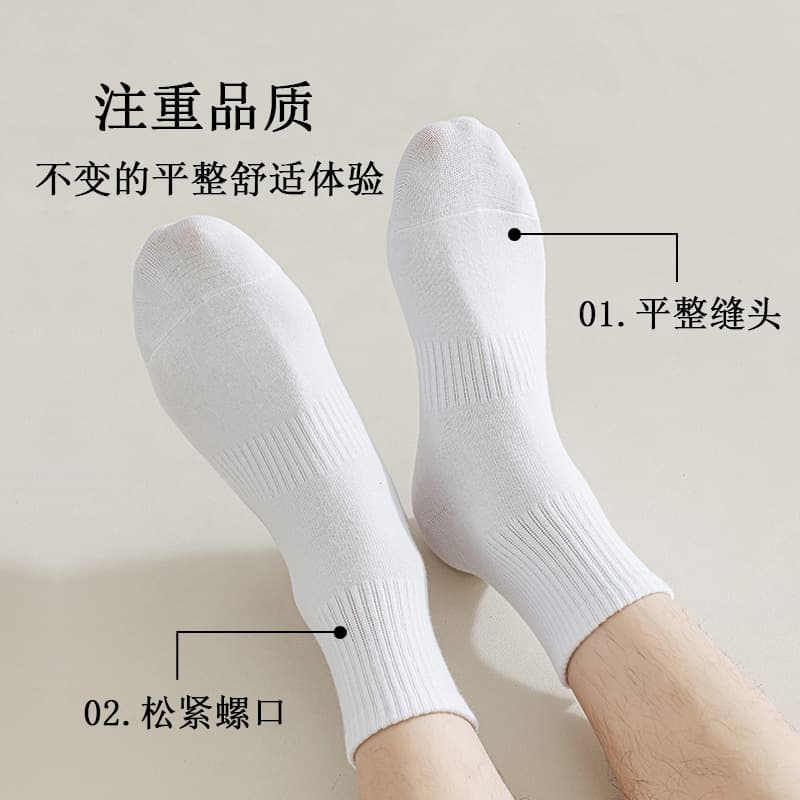 (Wholesale), men's summer thin antibacterial cotton socks, absorbs sweat and smell, mid-length 4