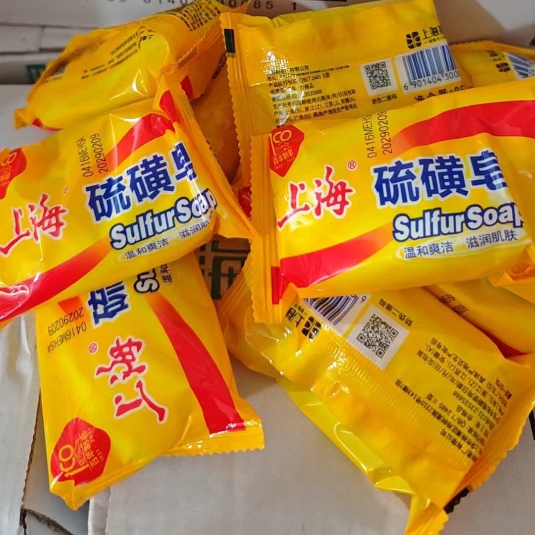 Authentic Shanghai Soap Sulfur Soap Soap Cleansing Bath Bath Laundry Clothes Wholesale Delivery 3