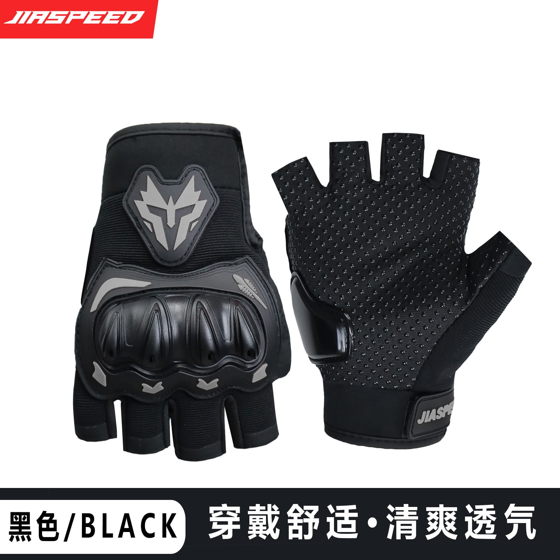 Men's summer breathable gloves for cycling, electric car, equipment, fingerless 2