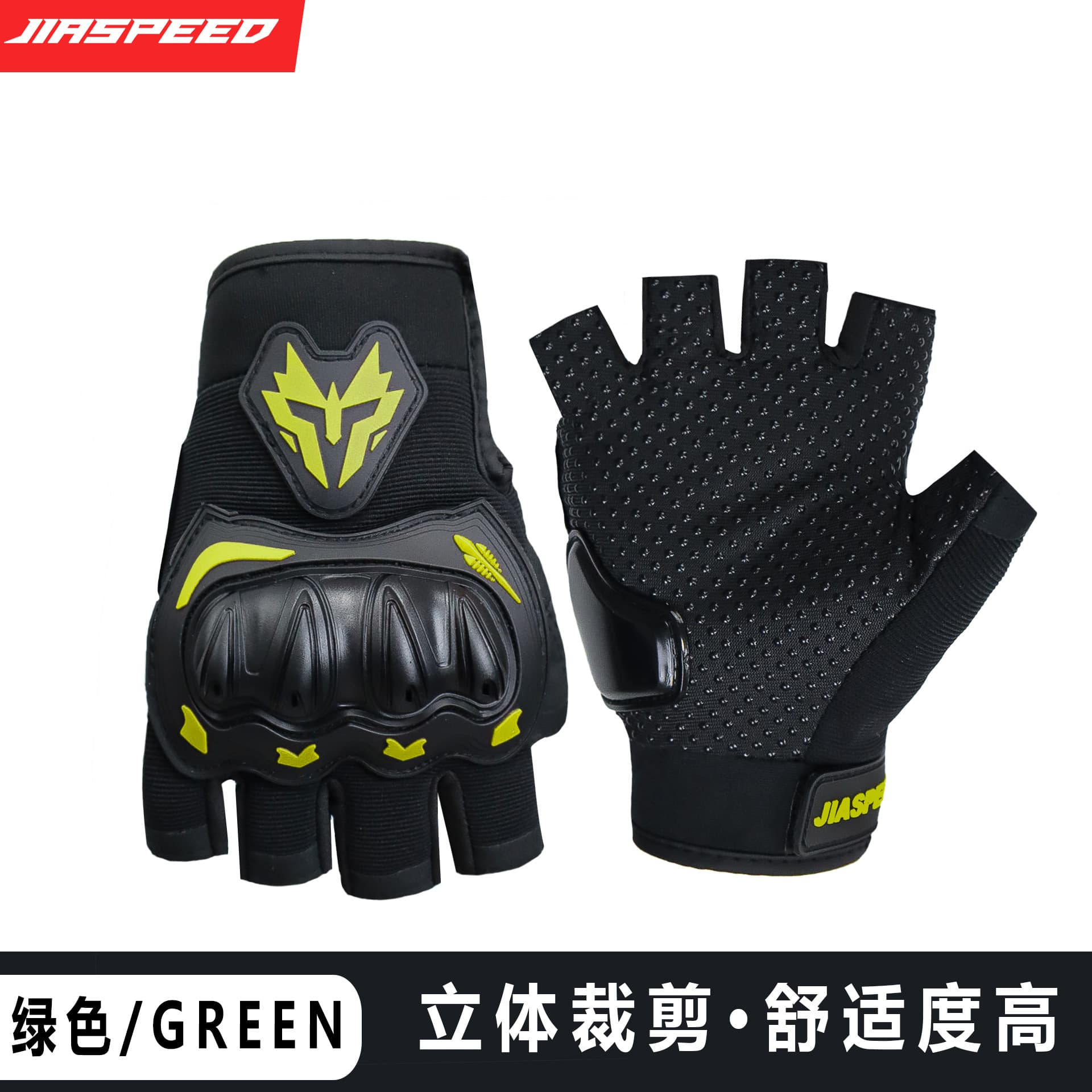 Men's summer breathable gloves for cycling, electric car, equipment, fingerless 3