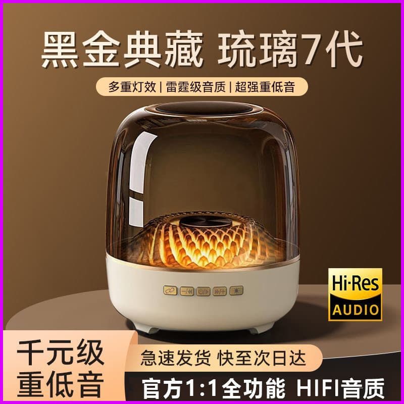 (Cross-border trading), speakers, small smart laptop, bluetooth