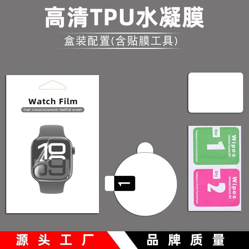 Huawei, watch, hydrogel 2