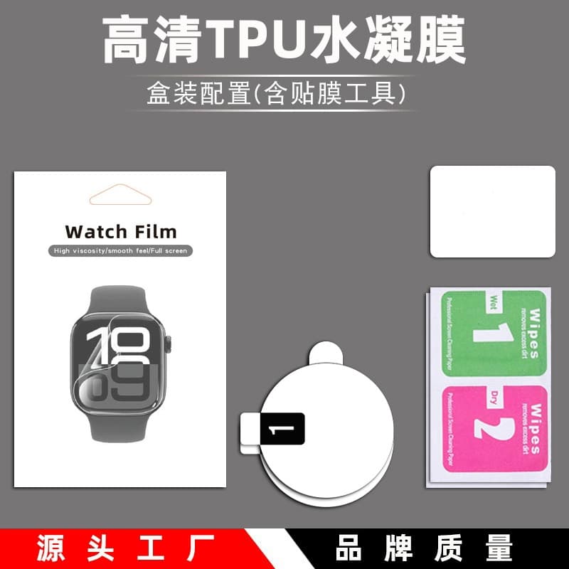 Huawei, watch, hydrogel 3