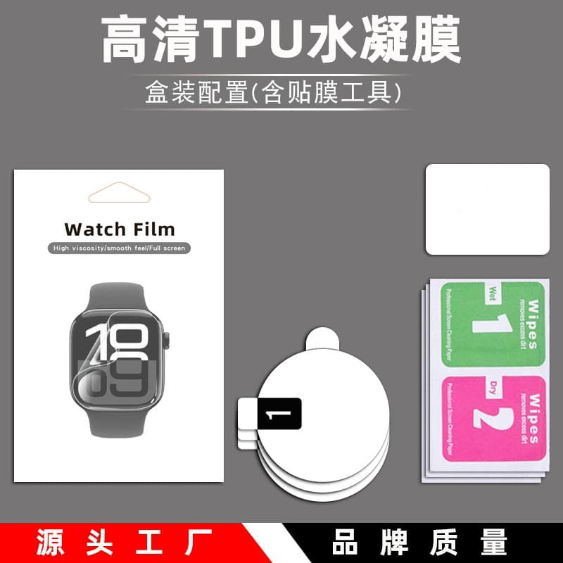 Huawei, watch, hydrogel 4