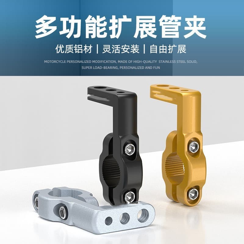 Modified universal tubing, mobile phone for navigator 2