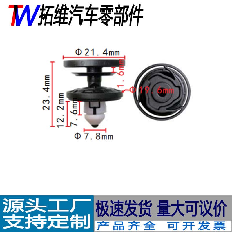 Cross -border bayonet applies to Volkswagen Golf 8id4 ID3 Wei Ran Drinking Movie Car Door Panel Bull buckle 2