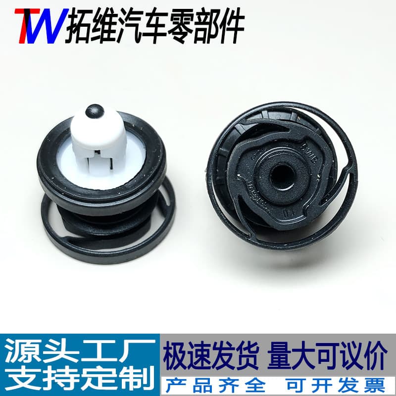 Cross -border bayonet applies to Volkswagen Golf 8id4 ID3 Wei Ran Drinking Movie Car Door Panel Bull buckle 3