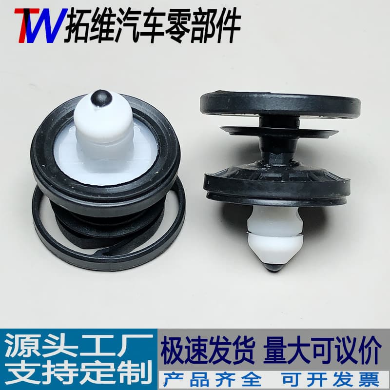 Cross -border bayonet applies to Volkswagen Golf 8id4 ID3 Wei Ran Drinking Movie Car Door Panel Bull buckle 4