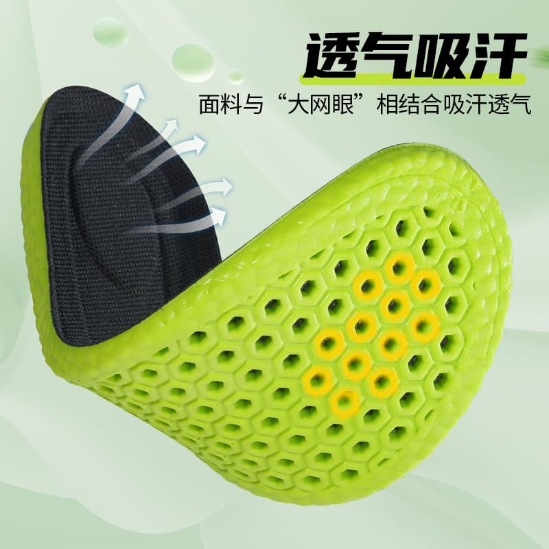 Insoles, sports shock-absorbing breathable deodorant, absorbs sweat and smell 3
