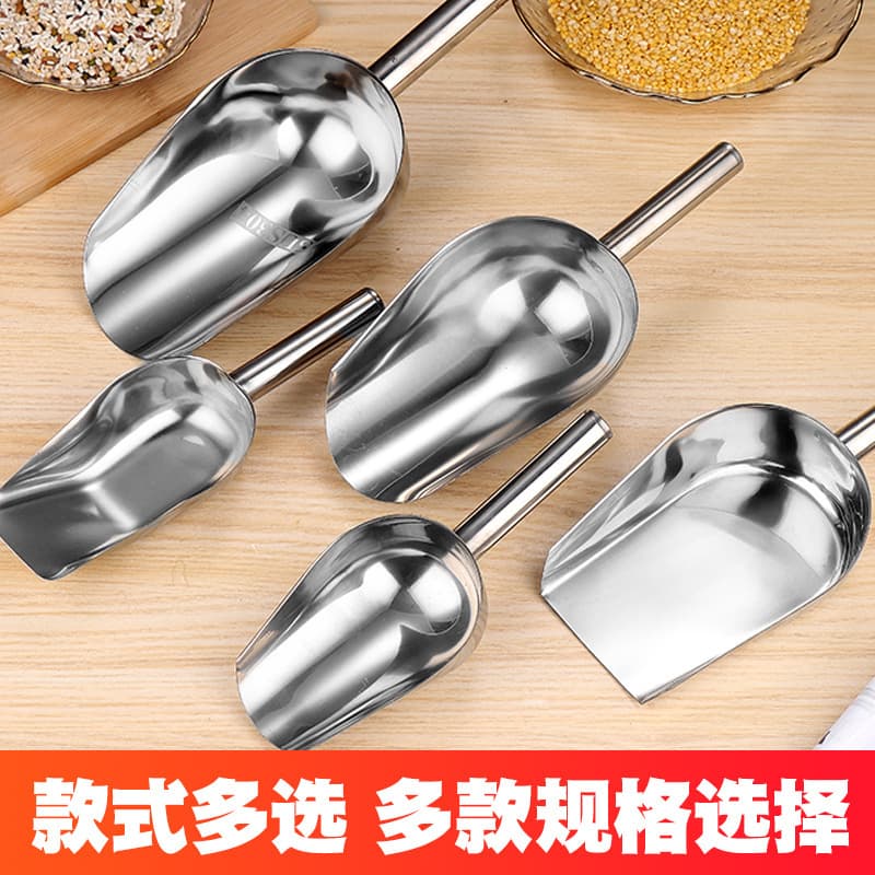 Thickened stainless steel ice shovel teasing flour, soybean shovel sugar shovel, rice shop miscellaneous grain tea leaf food shovel, shovel, multi -shovel