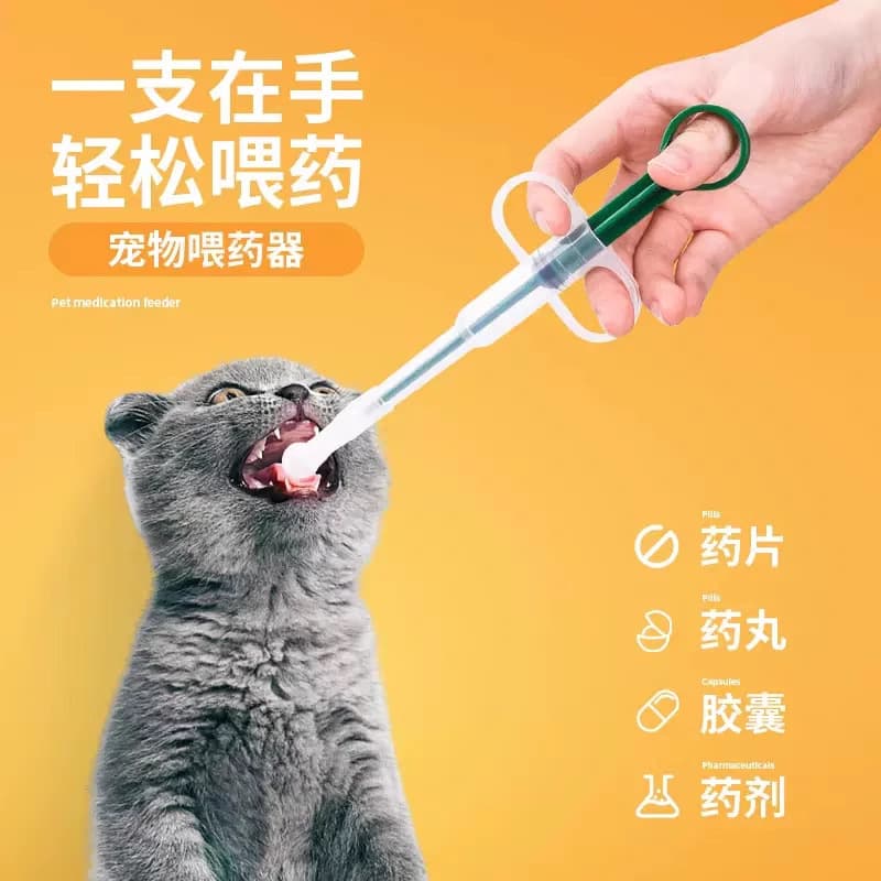 Pet feeding device cat feeds pills syringe dog pressing integrated medicine stick liquid capsule feeding 2