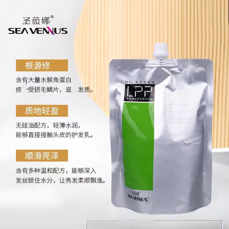 Hair cream, nutritious conditioner, medical revitalizing hair mask anti-dryness, for hair care 2