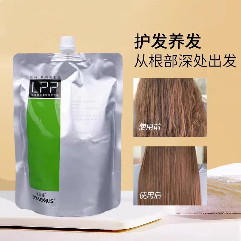 Hair cream, nutritious conditioner, medical revitalizing hair mask anti-dryness, for hair care 3